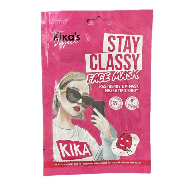 kikas_project_face_mask_raspberry_up_copy_600x600.jpg